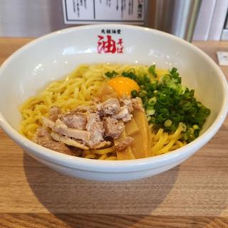 あぶらそば