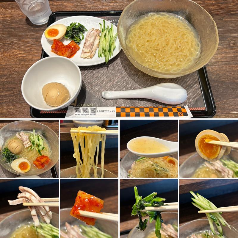 琥珀(らあめん花月嵐 新宿二丁目店)