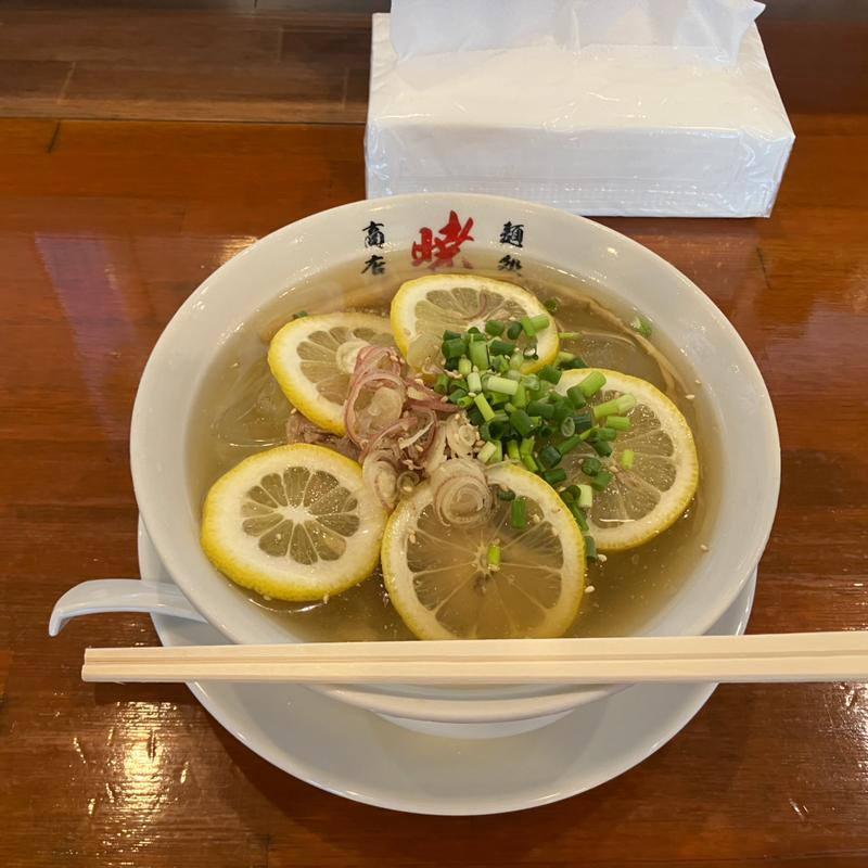 冷やしレモンラーメン(麺処 暁商店 小山店)