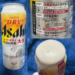 Asahi・スーパードライ・生ジョッキ缶・大生