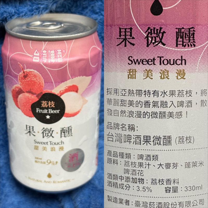 台湾ライチベール(相鉄ローゼン 南まきが原店)