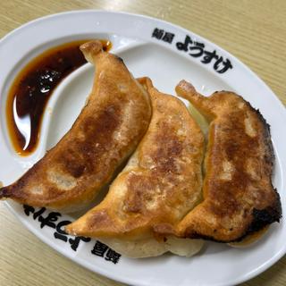 餃子