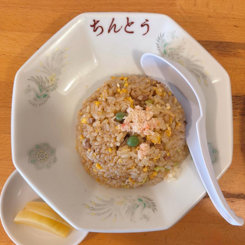 チャーハン小(ちんとう)