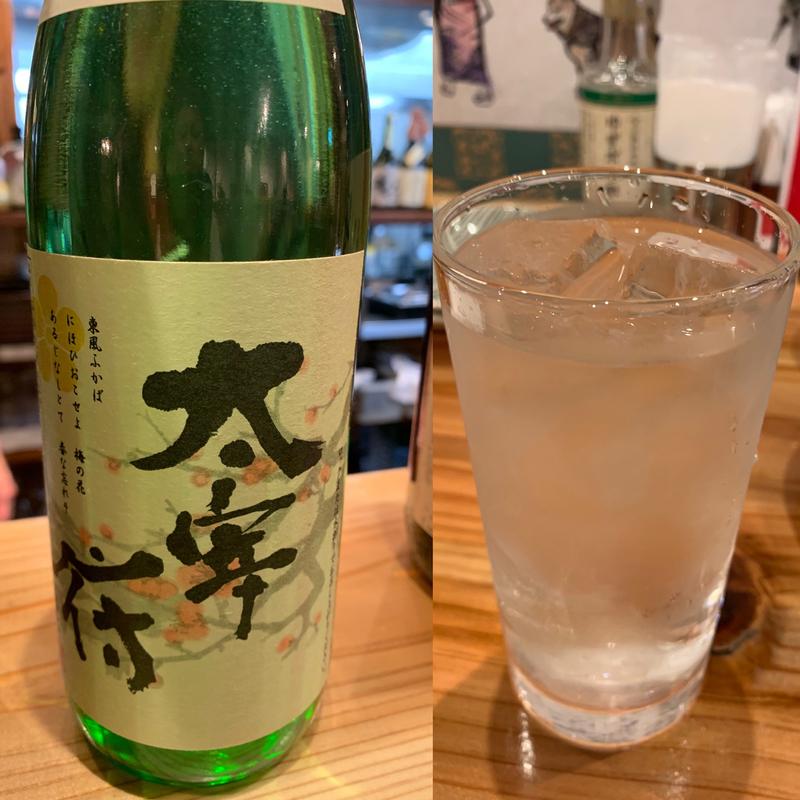 太宰府(米)(博多もつ鍋 芳々亭 (よしよしてい))