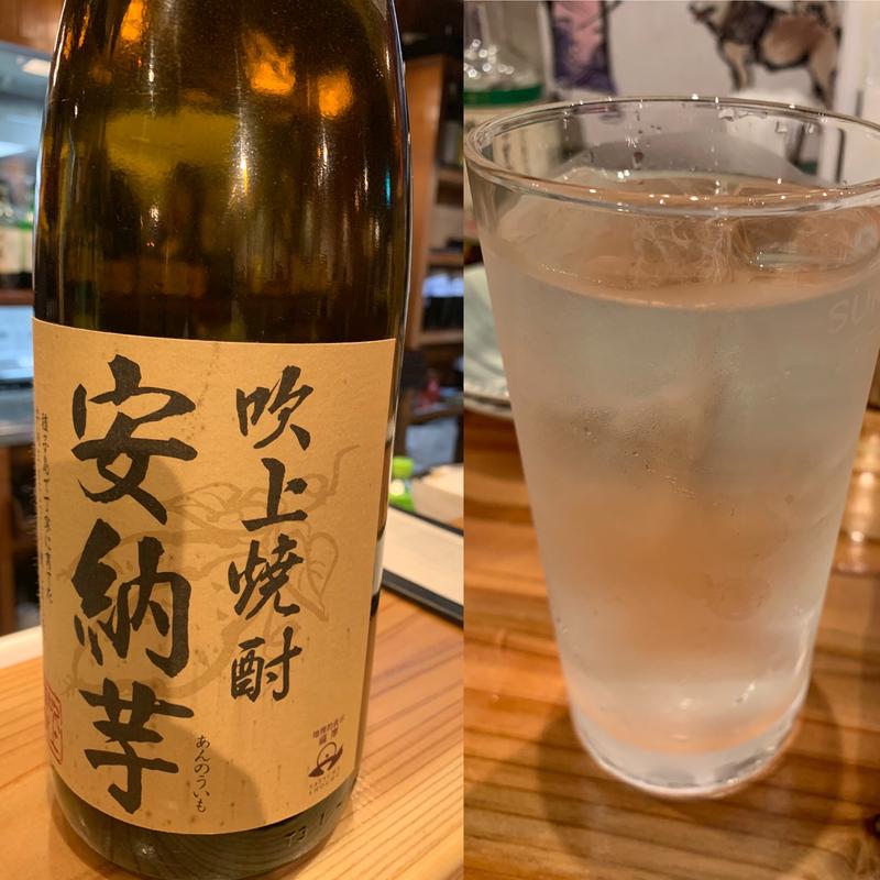 安納芋(芋)(博多もつ鍋 芳々亭 (よしよしてい))