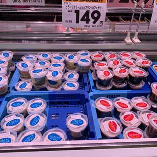 グリコ とろ〜りクリームonプリン(スーパーベルクス 板橋中台店)