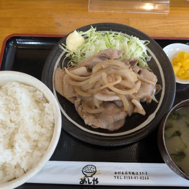 しょうが焼き定食(めしや)