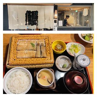 白焼定食