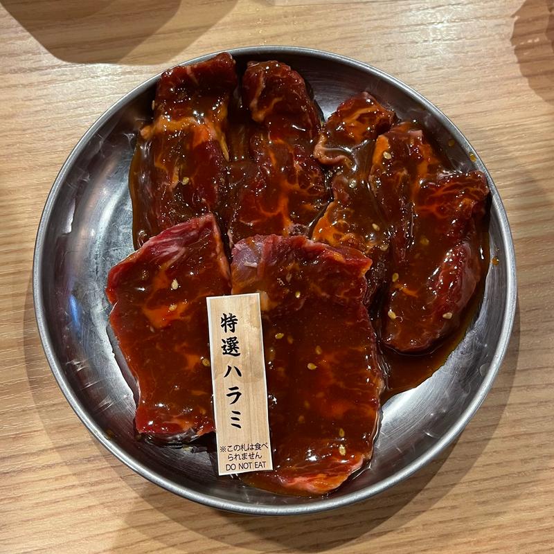 ハラミ食べ比べ2種盛り(焼肉ホルモンまるよし精肉店 新福島店)