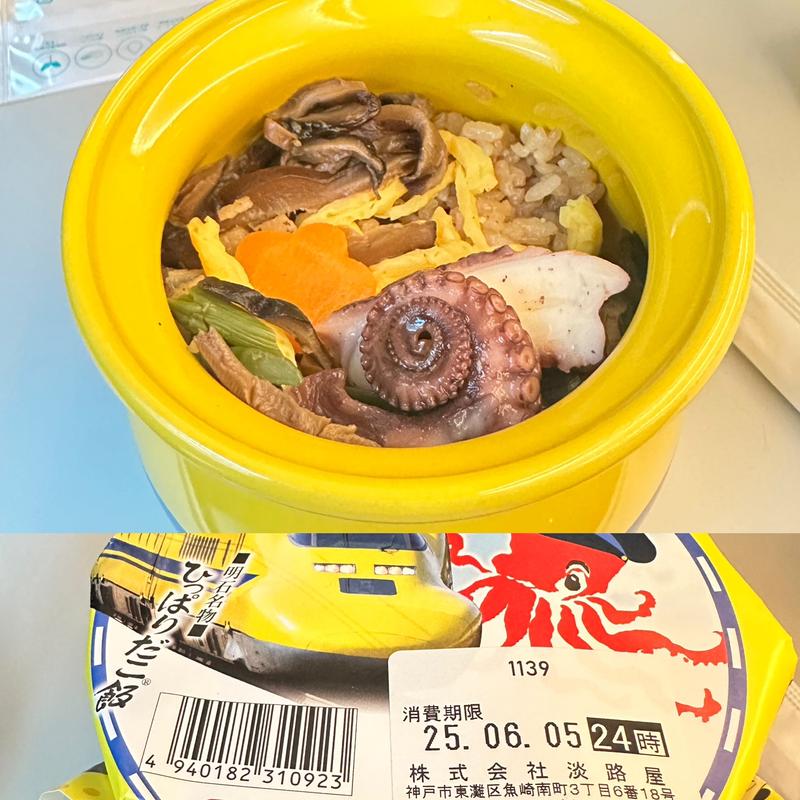 ひっぱりだこ飯(グランドキヨスク 新大阪)