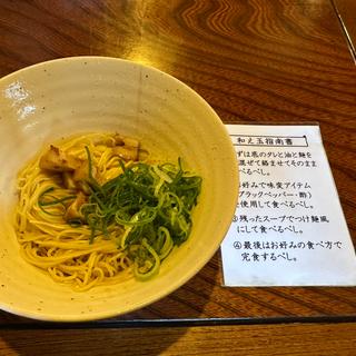 上州牛の和え玉