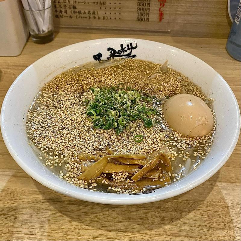 胡麻ラーメン 〆ご飯付き(麺屋丈六 キーノ和歌山店)