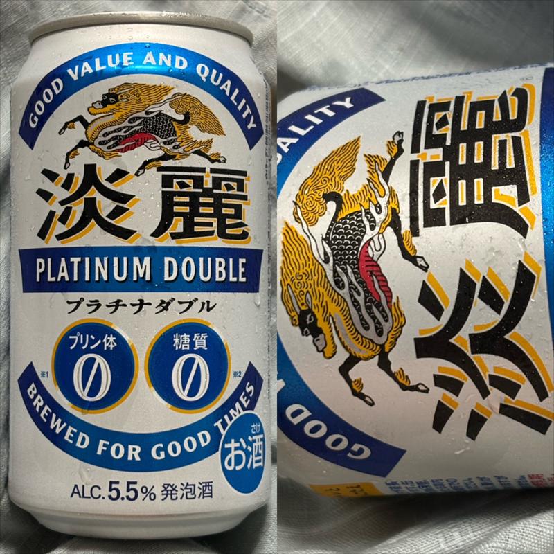 KIRIN・淡麗・プラチナダブル(相鉄ローゼン 南まきが原店)