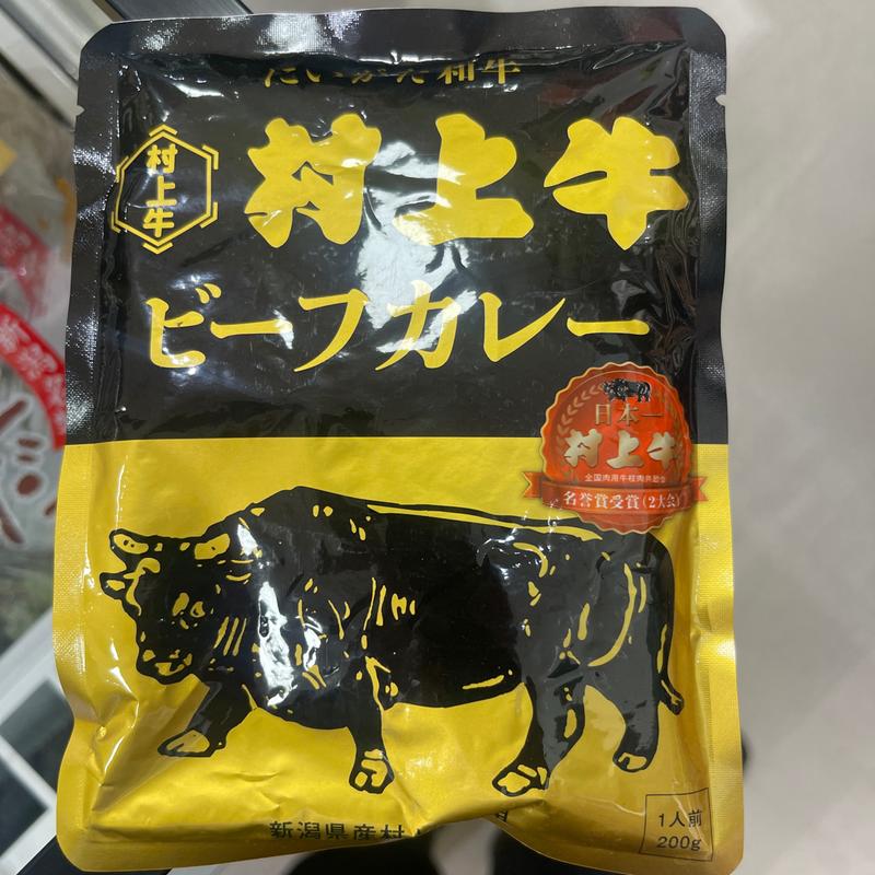 村上牛カレー(VIDRIO びいどろ CoCoLo新潟店)