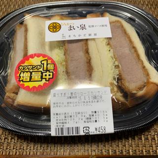 まちかど厨房　盛りすぎ！厚切りローズカツサンド (ローソン 常盤台四丁目店)