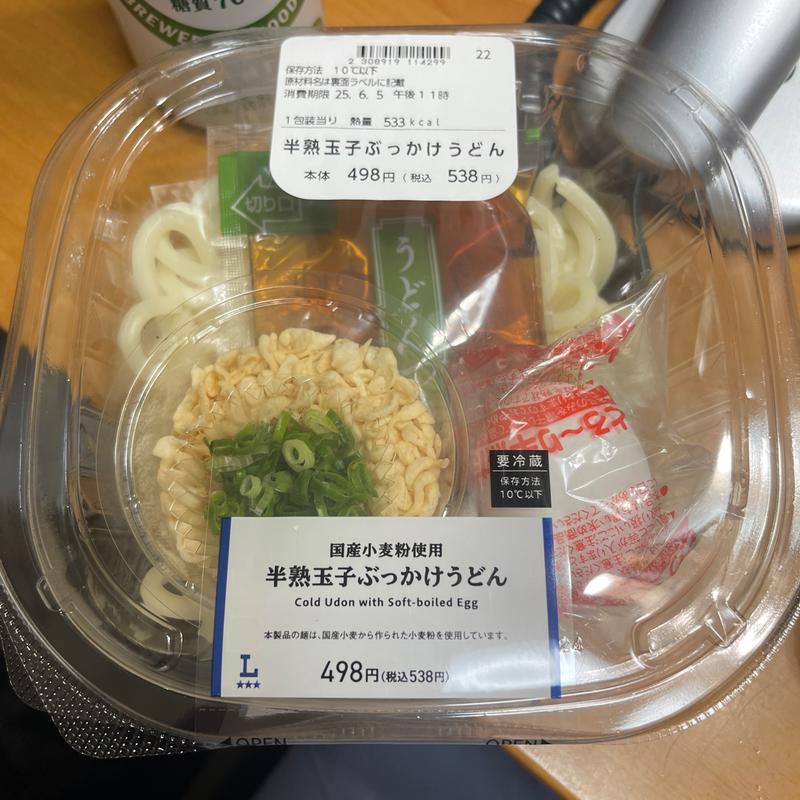 半熟玉子ぶっかけうどん(ローソン 高崎駅西口店 （LAWSON）)