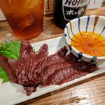 血合い刺し