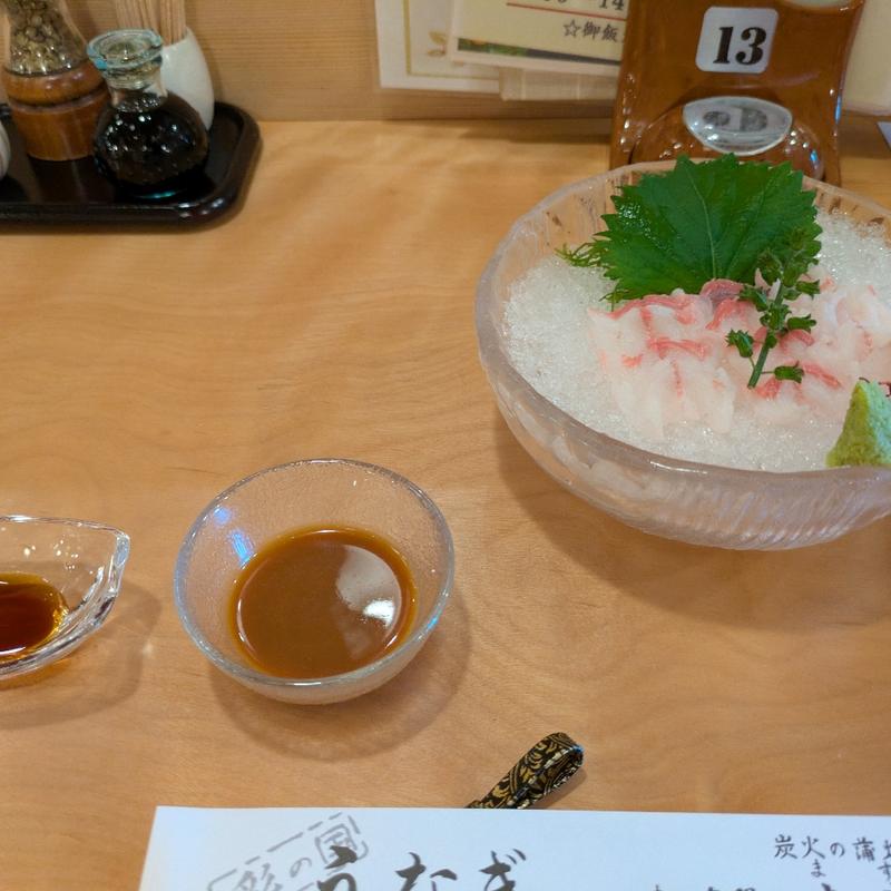 うなぎあらい(満寿家)