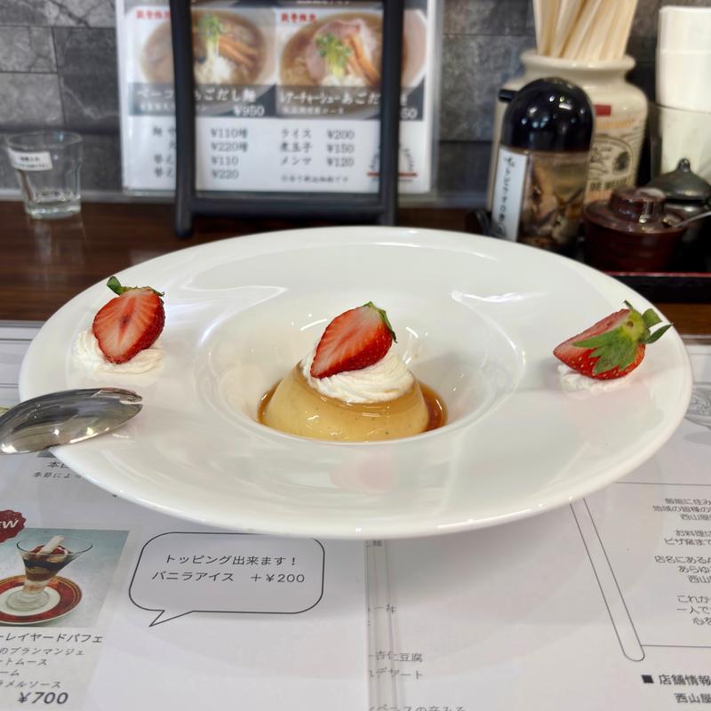 なめらか生プリンいちご添え(西山屋)