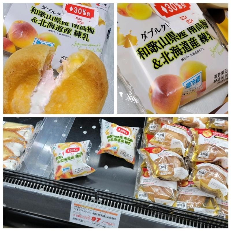 和歌山県産 南高梅＆北海道産 練乳(オーケー 浦和原山店)