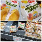 和歌山県産 南高梅＆北海道産 練乳