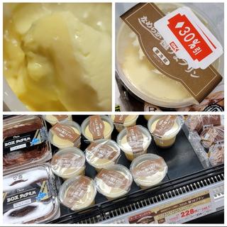 なめらか極うまプリン(オーケー 浦和原山店)