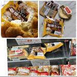 なめらか極うまプリン(オーケー 浦和原山店)