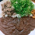 ネギビーフカレー555倍