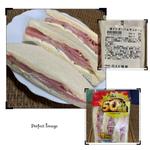 盛りすぎ！ハムサンド