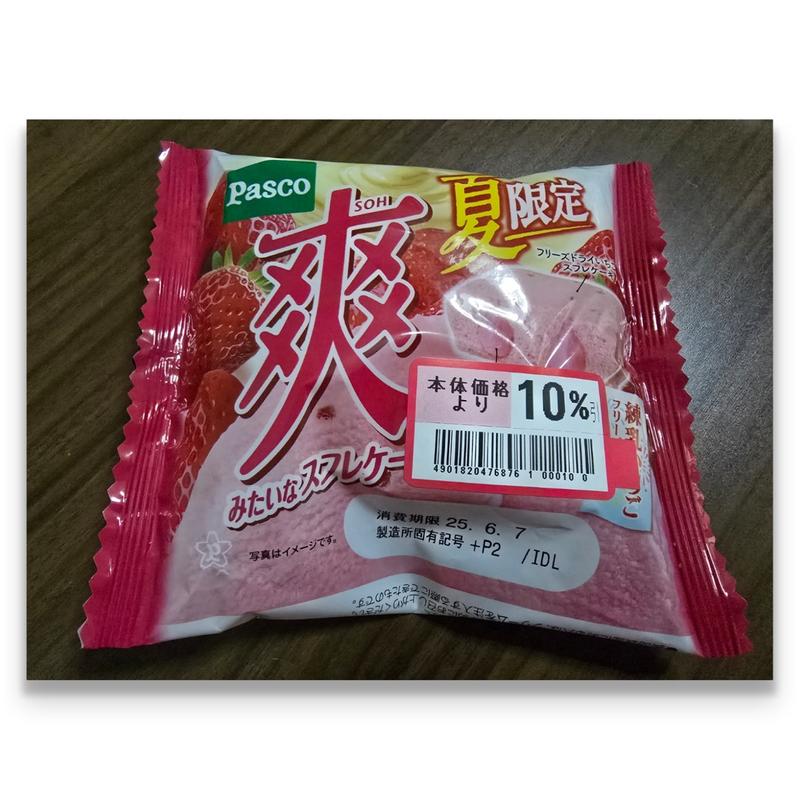 爽みたいなスフレケーキ 練乳いちご(マルエツ 下総中山店)