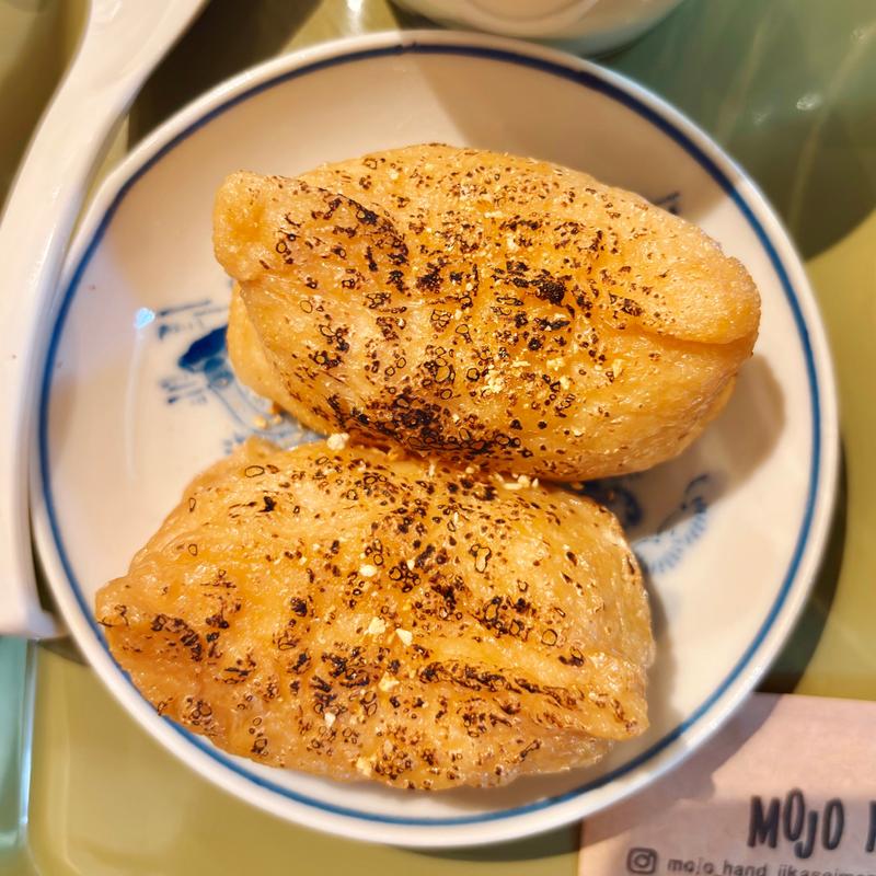 炙りいなり2ヶ(自家製麺の店 MOJO HAND)