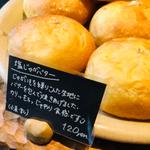 塩じゃがバター