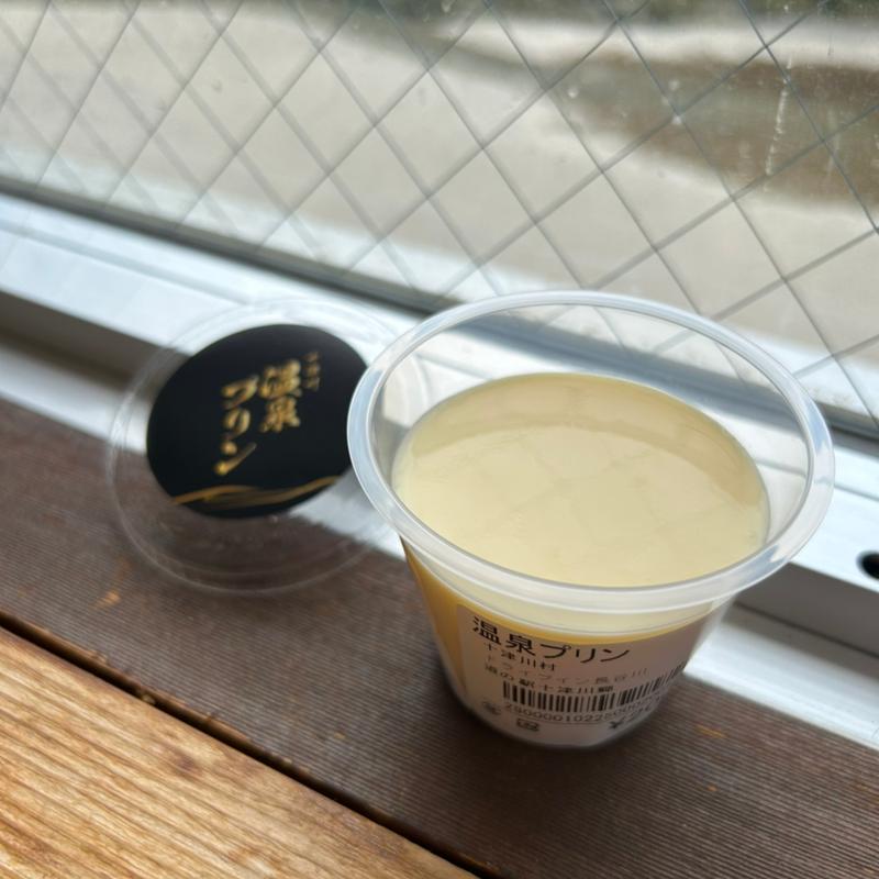 温泉プリン(道の駅十津川郷)