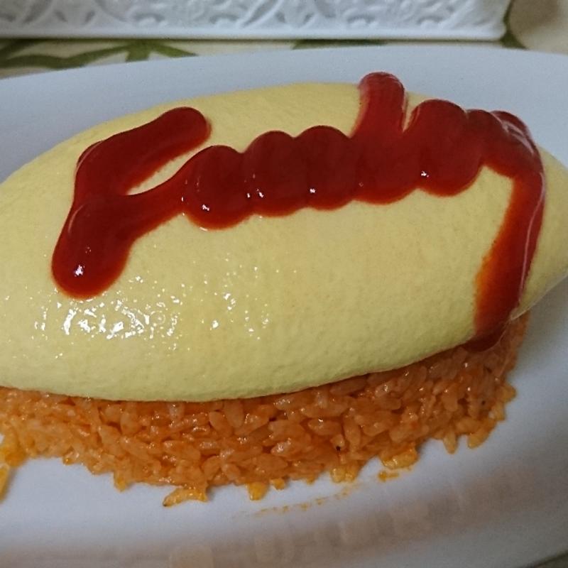 ドルフィンオムライス(フランキー アンド トリニティー)