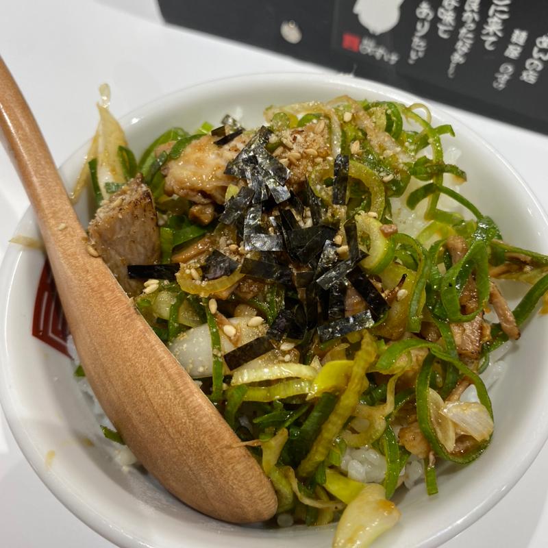 ネギチャーシューご飯(麺や のすけ登戸)
