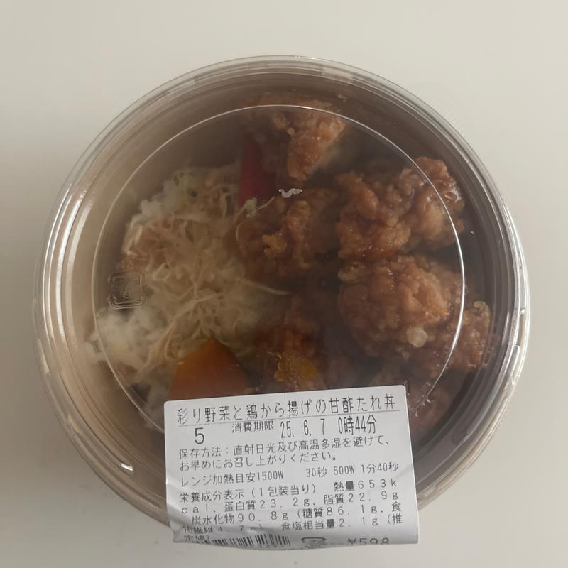 彩り野菜と鶏から揚げの甘酢たれ丼(ローソン 鶴ヶ島若葉店)
