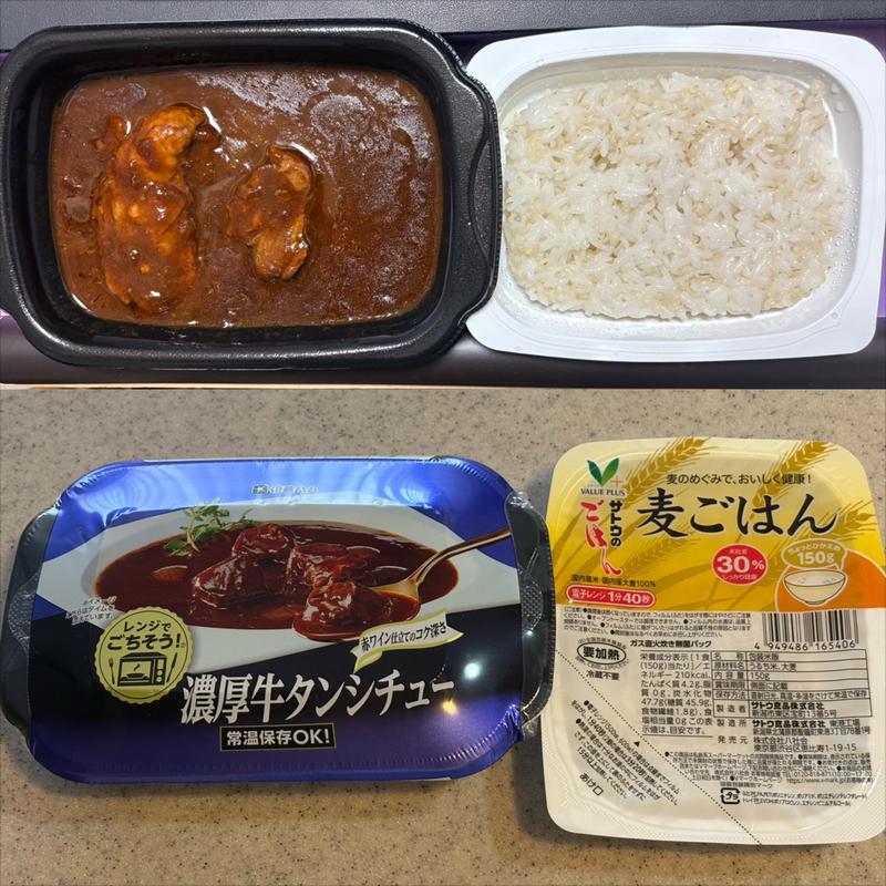 濃厚牛タンシチュー ➕ 麦ごはん(相鉄ローゼン 南まきが原店)