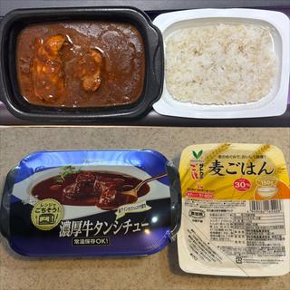 濃厚牛タンシチュー ➕ 麦ごはん