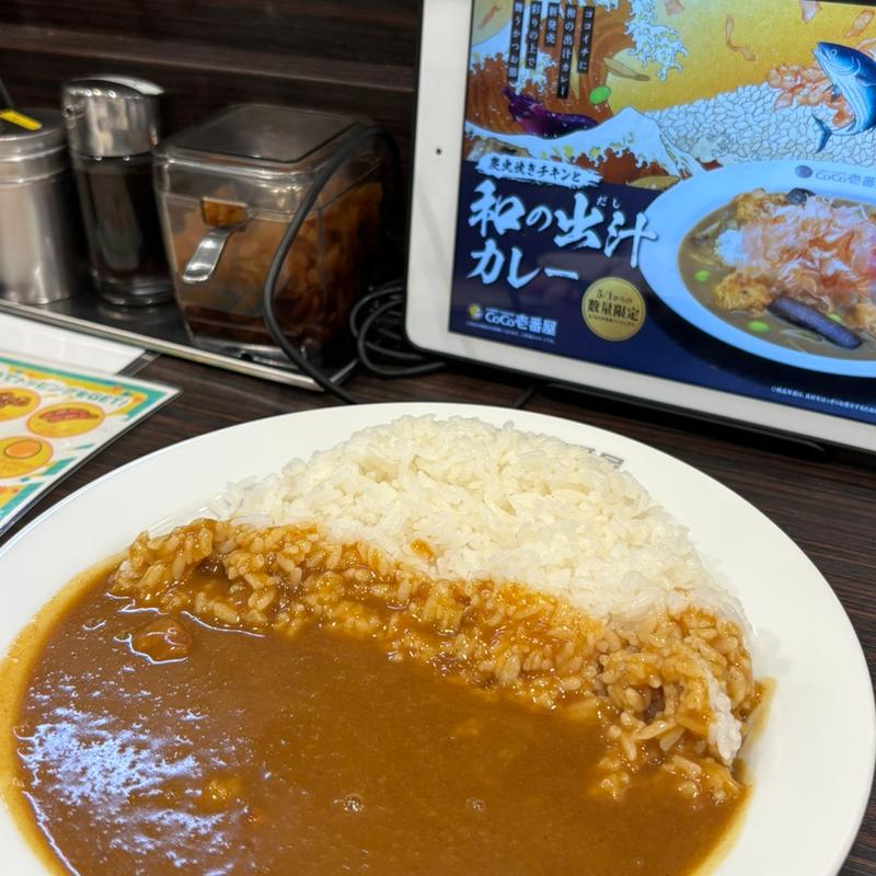 ポークカレー(カレーハウス CoCo壱番屋 岡山駅前店)