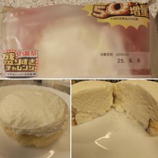 Uchi Café盛りすぎ！プレミアムロールケーキ