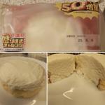 Uchi Café盛りすぎ！プレミアムロールケーキ