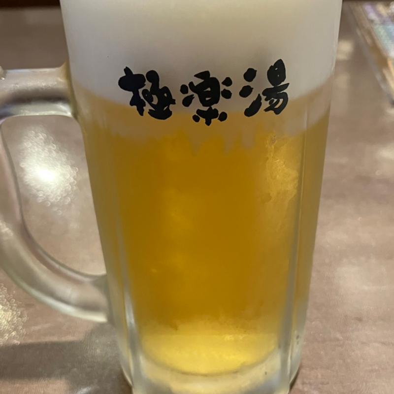 生ビール(極楽湯 豊橋店)