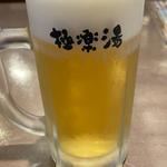生ビール(極楽湯 豊橋店)