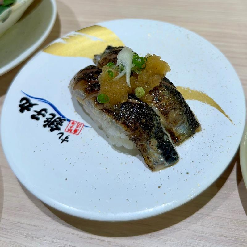 いわし炙りおろしぽん酢(すし銚子丸 亀戸店)