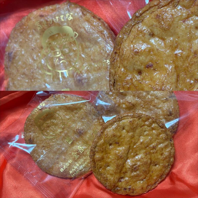 金吾堂・厚焼しょうゆおせんべい(相鉄ローゼン 南まきが原店)