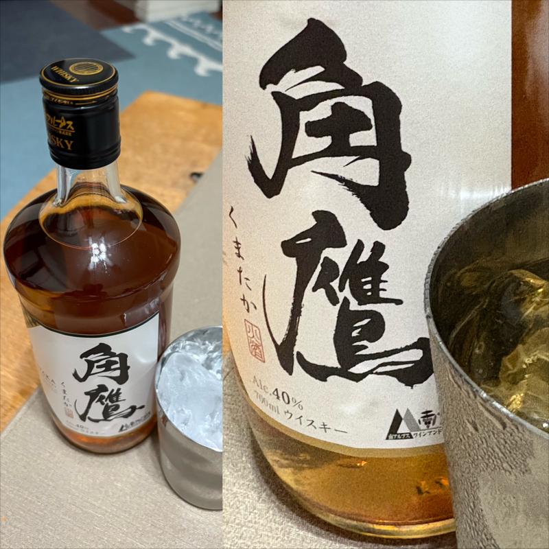 熊鷹・モルト、グレーンウイスキー(相鉄ローゼン 南まきが原店)