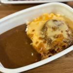 チーズ煮込みハンバーグカレー