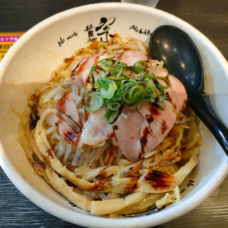 まぜそば(麺屋宗 肉そば総本店 )