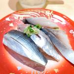 光物三種