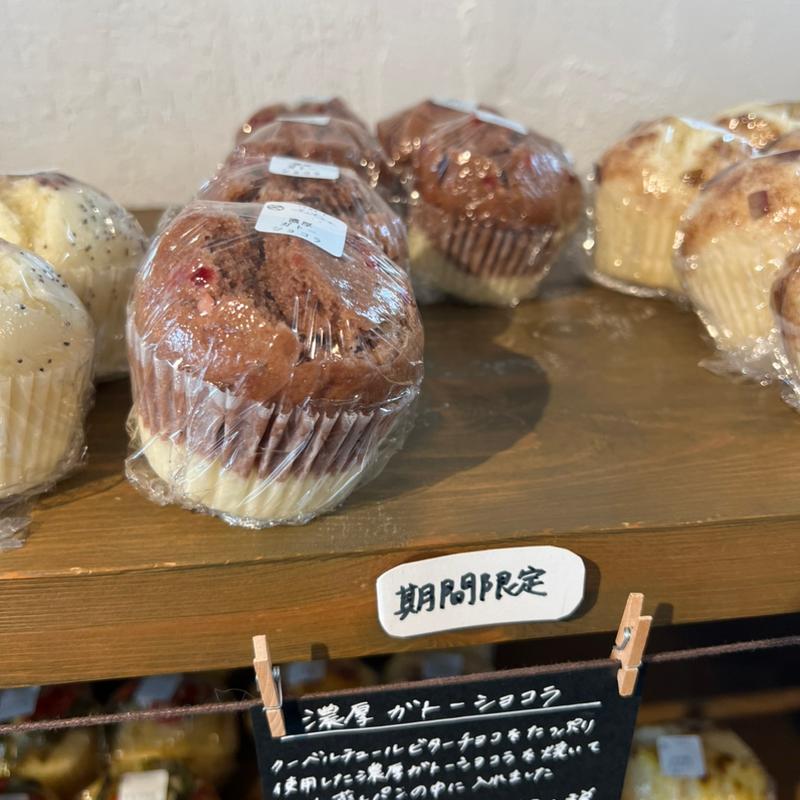 濃厚ガトーショコラ(Sitoa (しとあ))